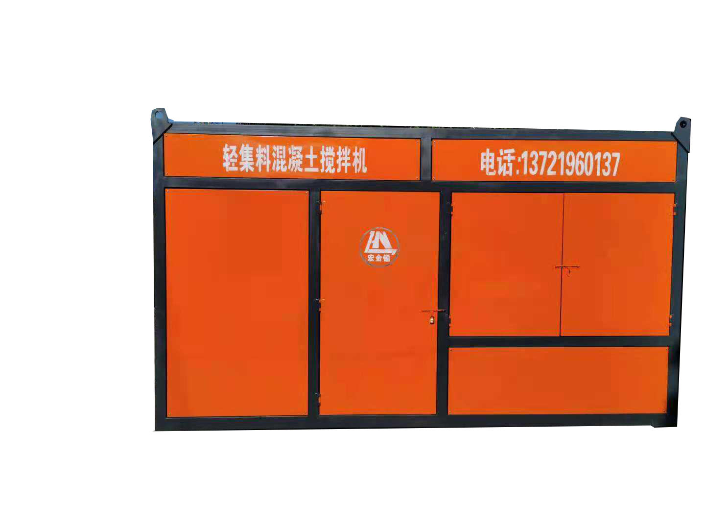 自動計量攪拌機(jī)